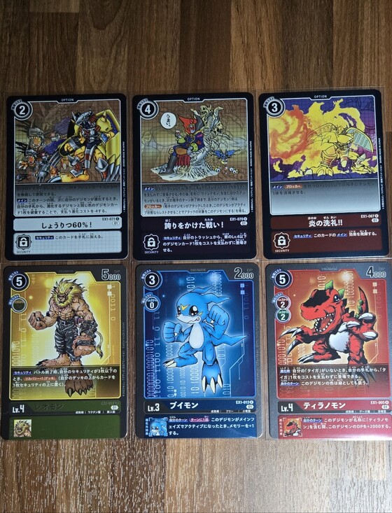 Other - Digimon Japanese Trading Cards Holo's X6